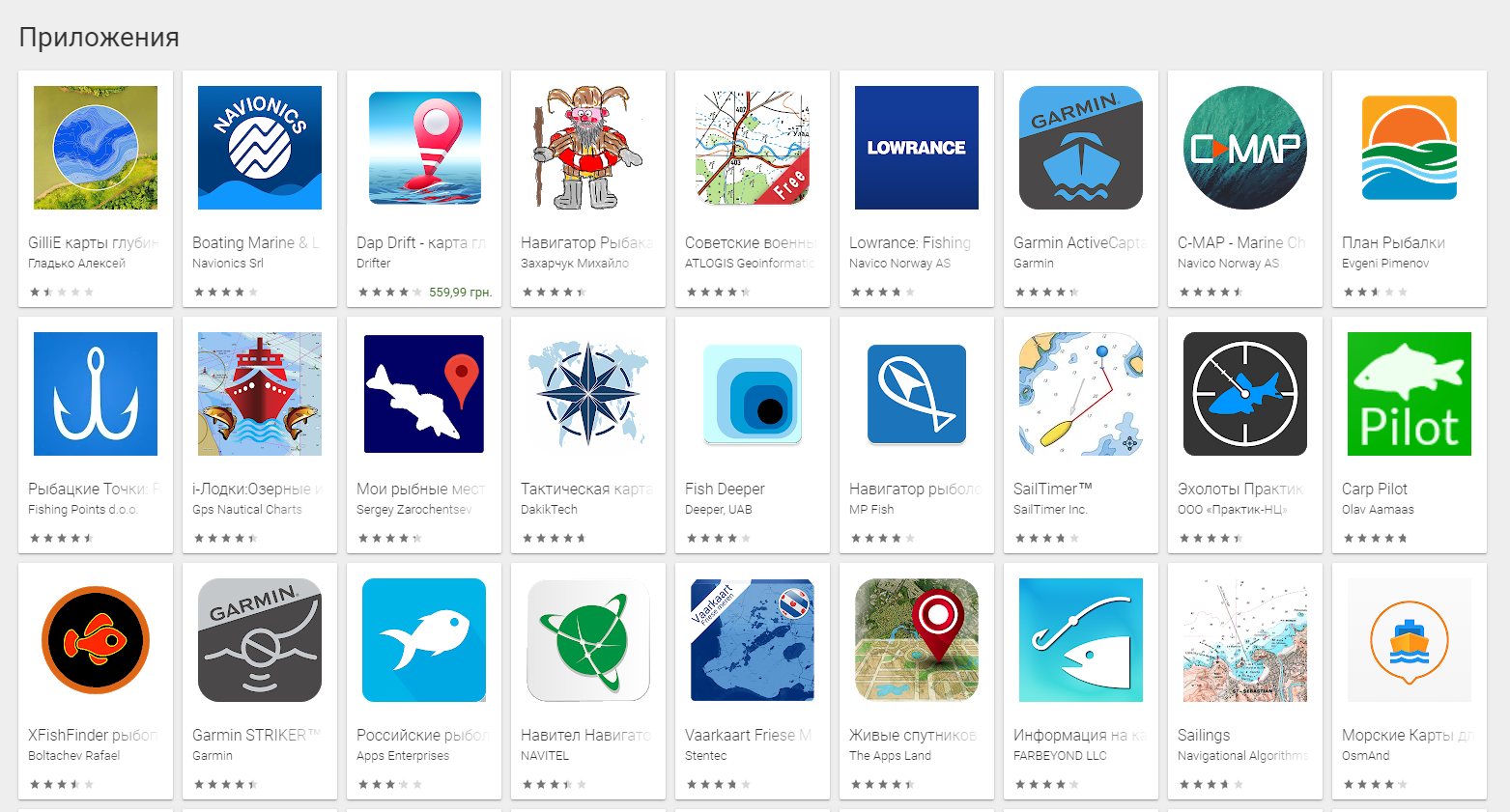 додатків з Google Play:
