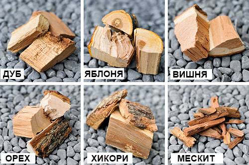 Яку деревину краще використовувати для холодного копчення риби