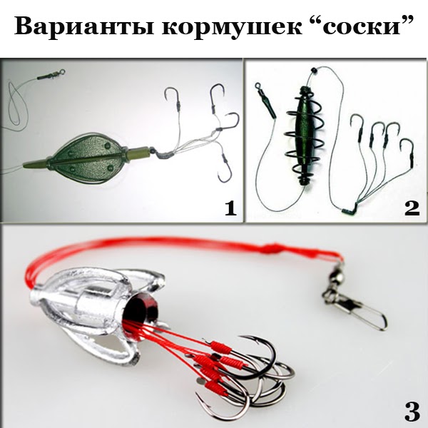соска
