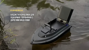 Можливості бюджетних корабликів для підкормки: чи варто переплачувати за преміум-сегмент