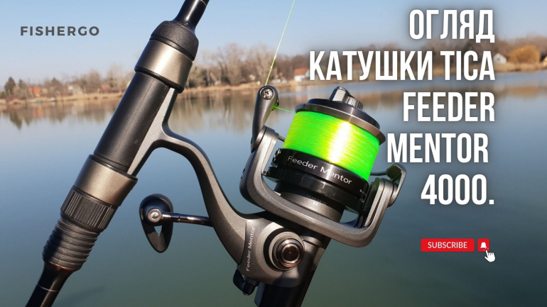Катушка за 2000 грн краща чим Shimano Ultegra XTD! Огляд катушки Tica Feeder Mentor 4000.