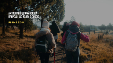 Вихідні біля водойми: як підготуватися до активного відпочинку на природі