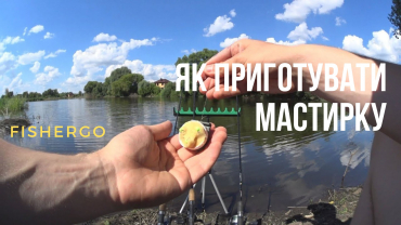 Як приготувати мастирку
