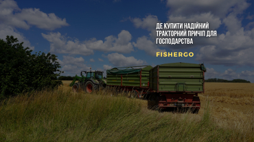 Де купити надійний тракторний причіп для господарства