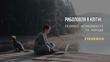 Риболовля в квітні — сезонні особливості та поради