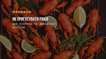 Як приготувати раків для пікніка чи домашньої вечірки