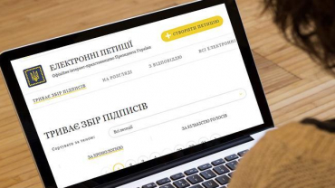 В Україні хочуть заборонити промислове рибальство на 5 років? Петиція. Деталі.